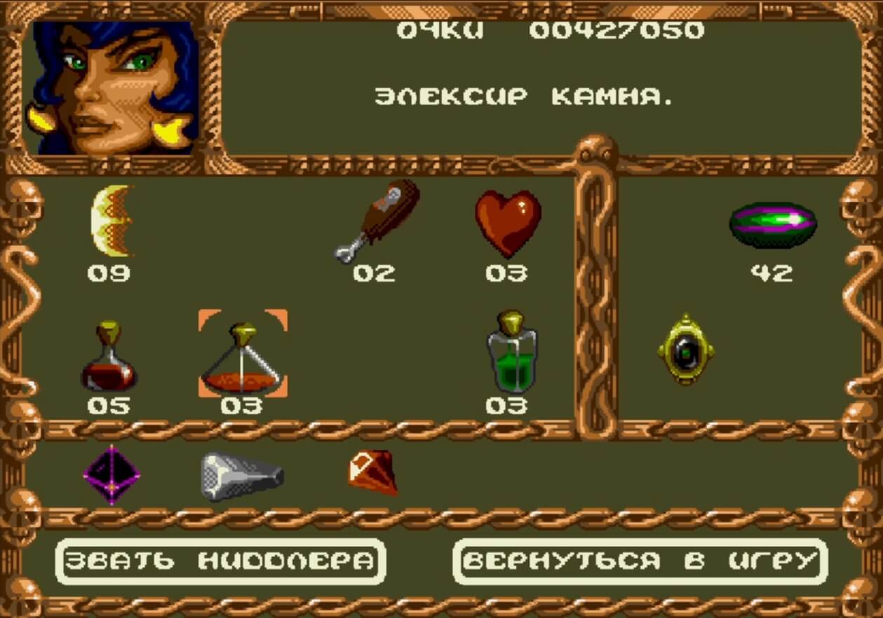 Pirates of Dark Water, The - геймплей игры Sega Mega Drive\Genesis